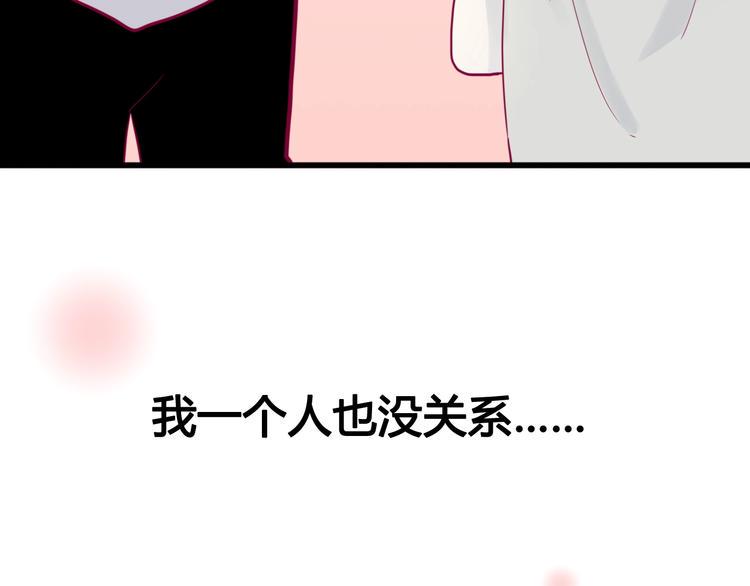 第43话 她的温柔134