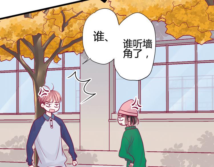 第36话 真正喜欢的人65