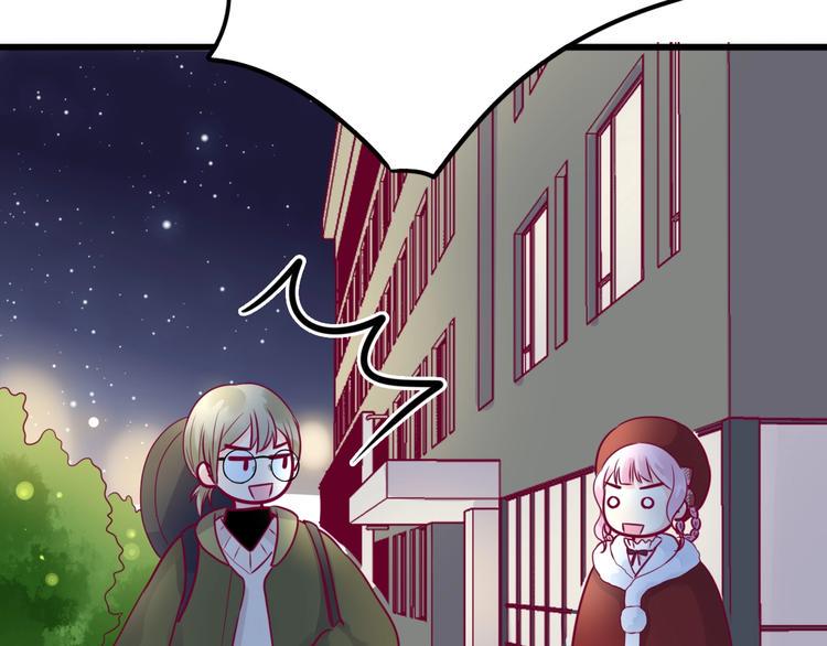 第66话 学长怎么了？59