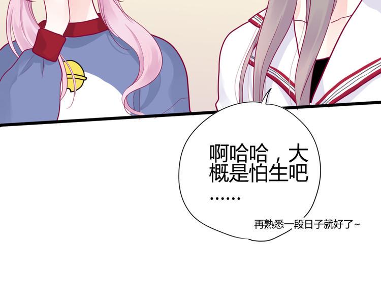 第37话 简繁的生活59