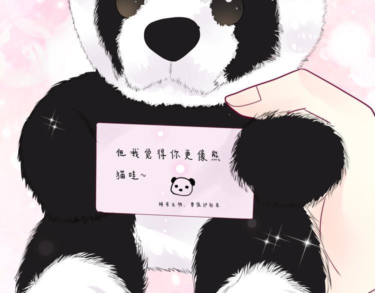 第50话 他的礼物82