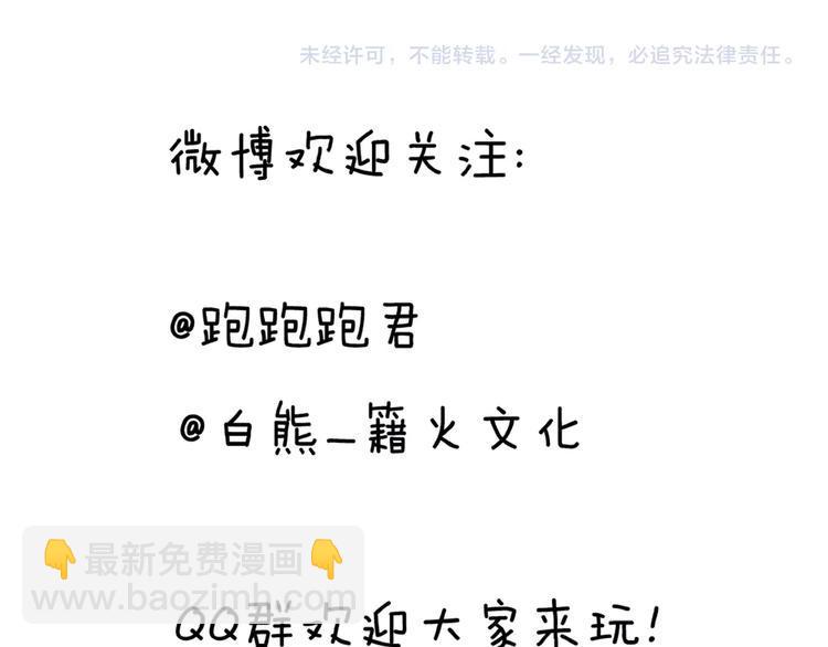 第57话 在一起164