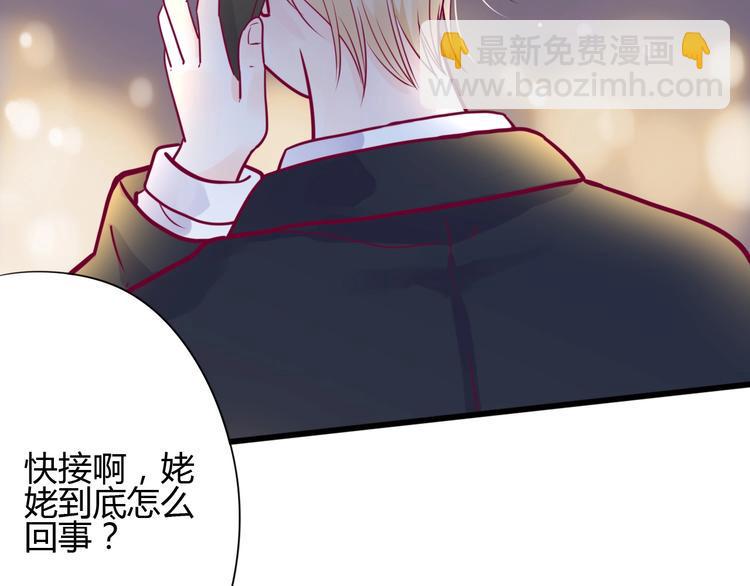 第55话 想与你看烟花108