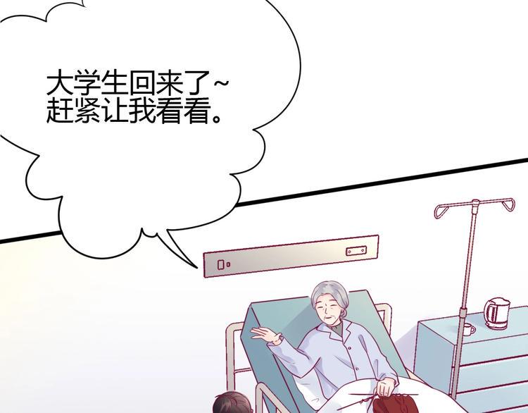 第56话 去见他16