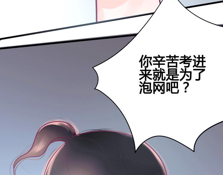 第13话 组队112