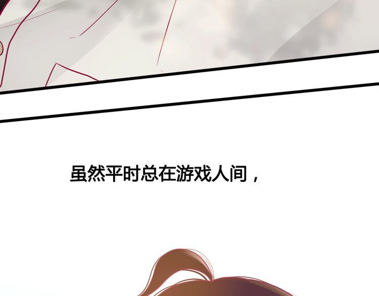 第20话 我对你的喜欢26