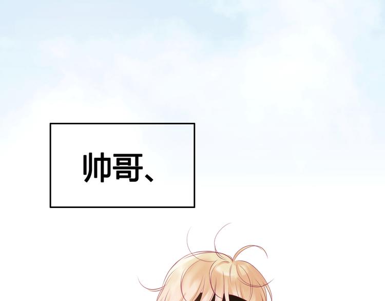 第8话 渣男本色？91