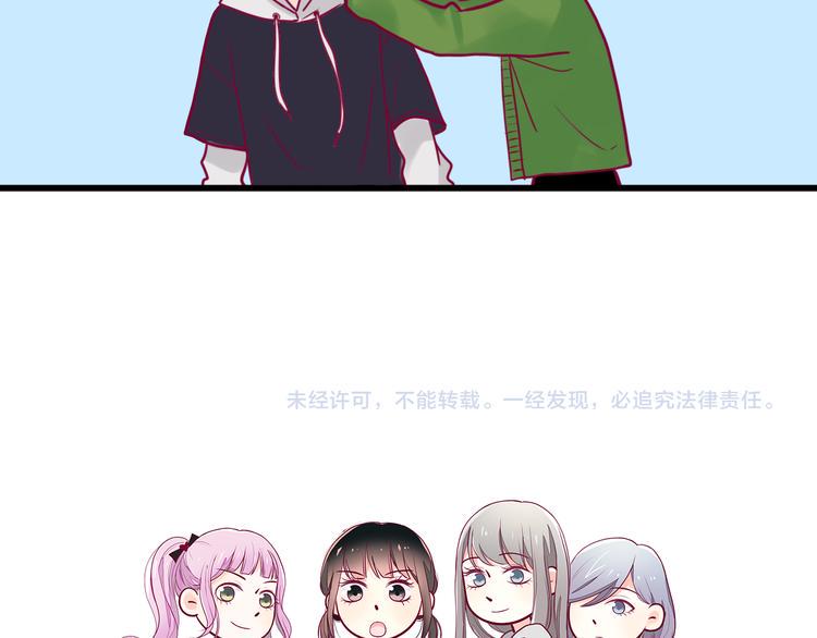 第18话 他不像看起来那么冷漠109