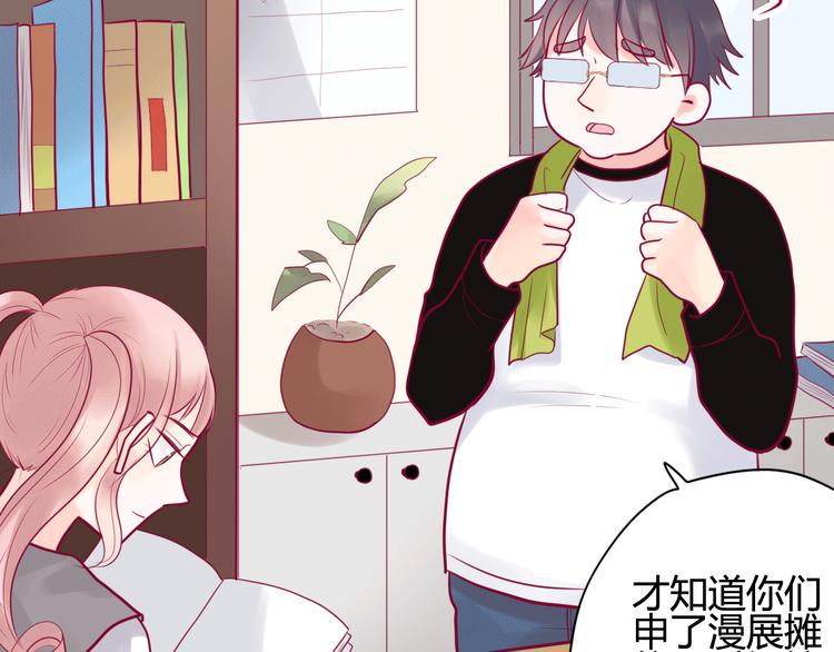 第21话 网上的闺蜜78