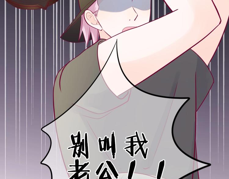 第81话 会是他吗25