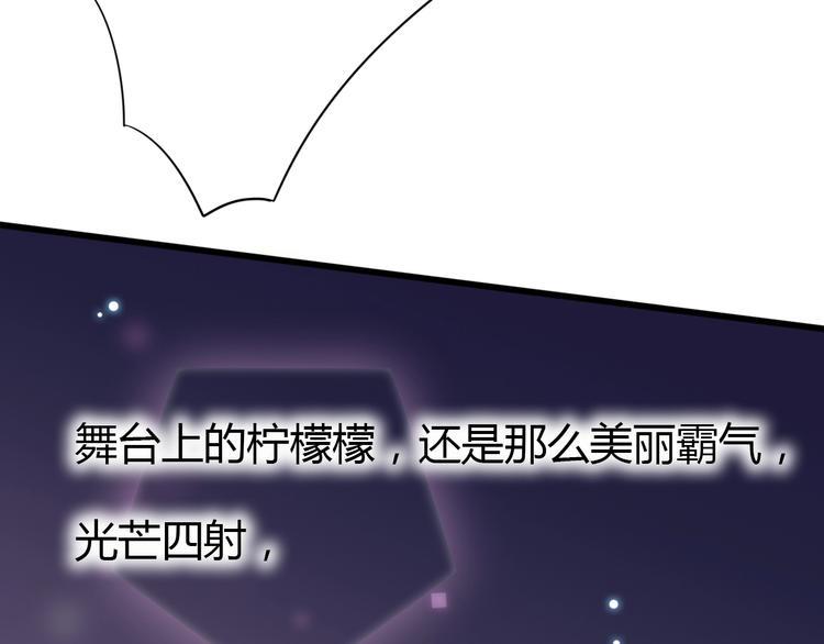 第66话 学长怎么了？13