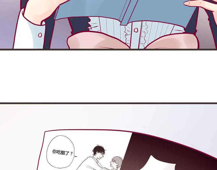 第22话 去漫展吧68