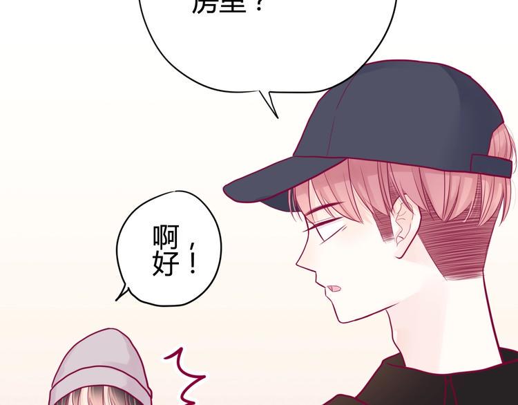第41话 他会来吗？55