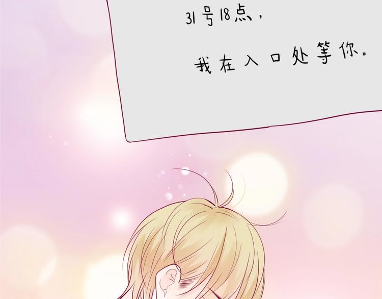 第54话 错过110