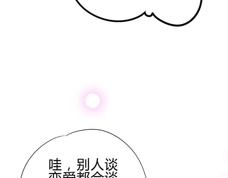 第80话 这次不放手135