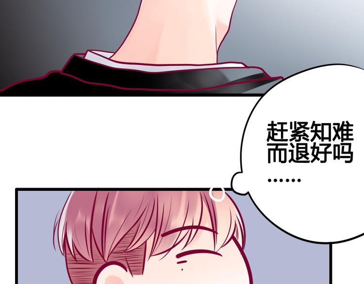 第14话 游戏之争10