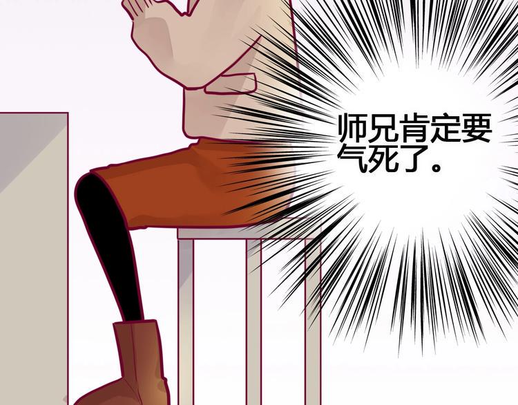 第56话 去见他55