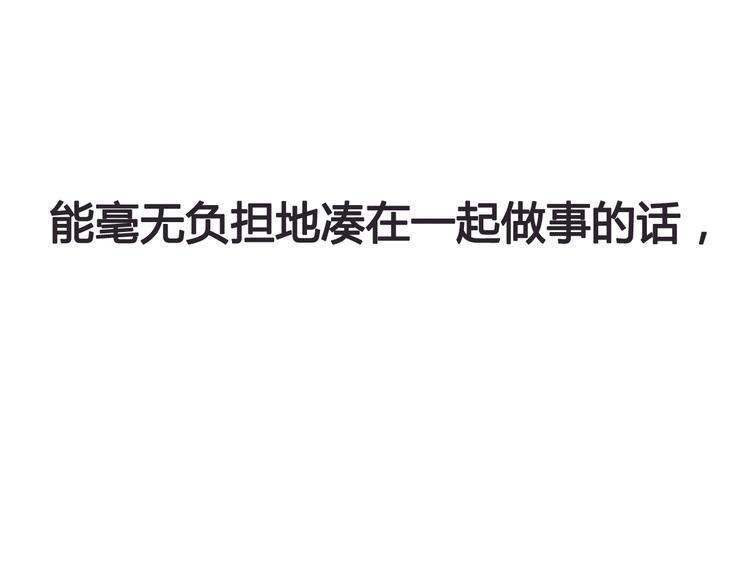 第45话 她的温柔73