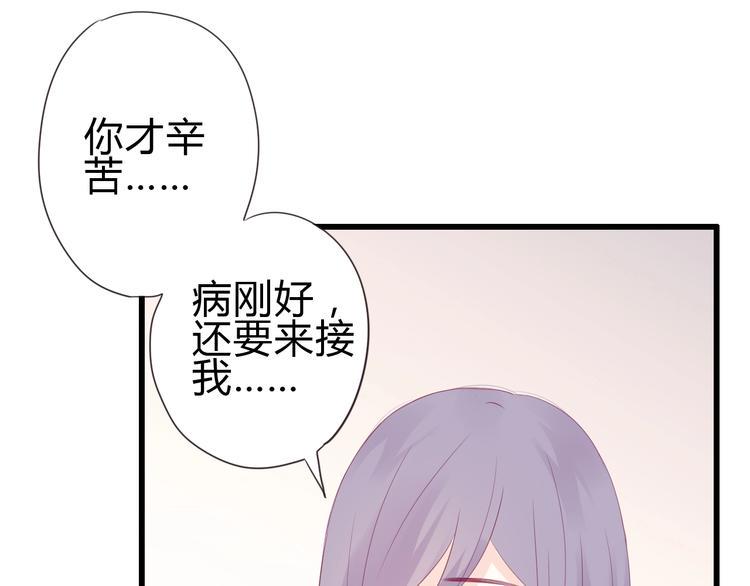 第83话 欢迎回来117