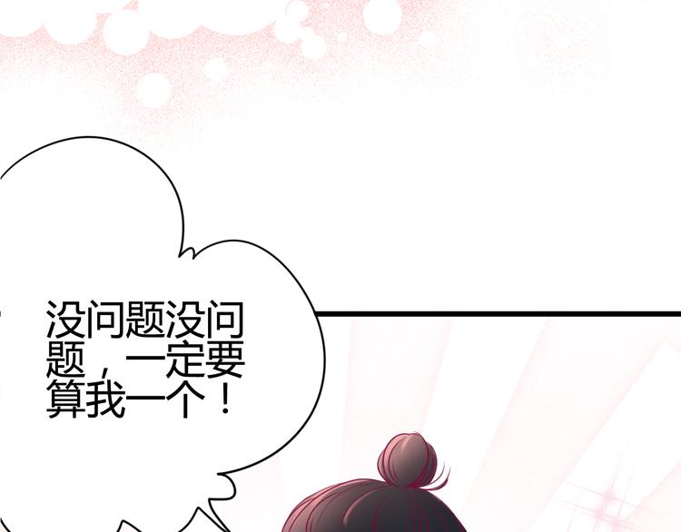 第38话 圣诞晚会21