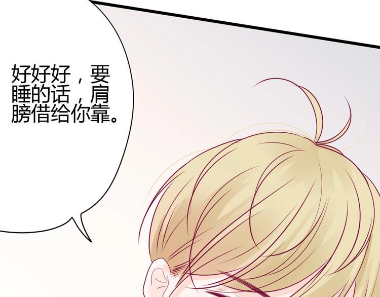 第60话 最后一个喜欢的女生48