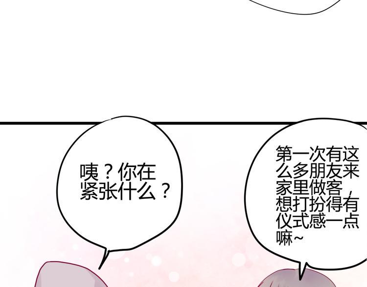 第40话 他的礼物58