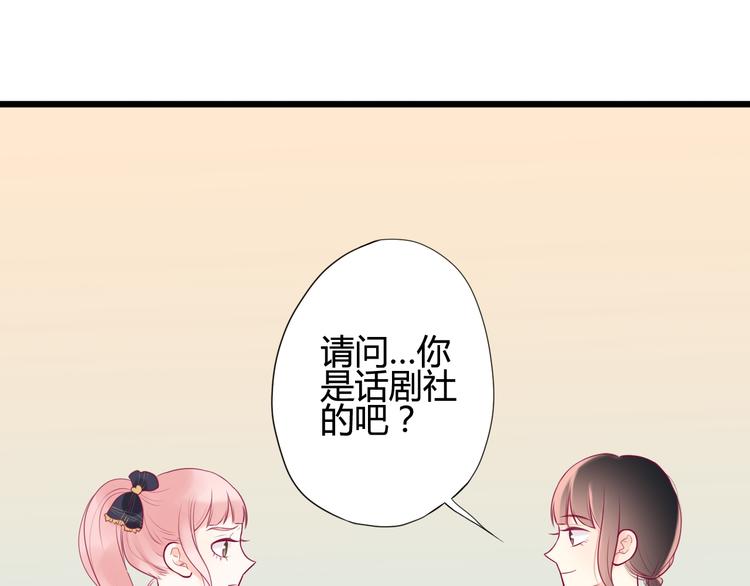 第9话 解除尴尬20