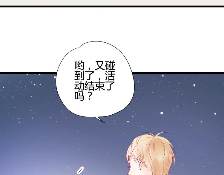 第27话 关系16