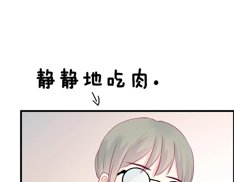 第48话 转换心情36
