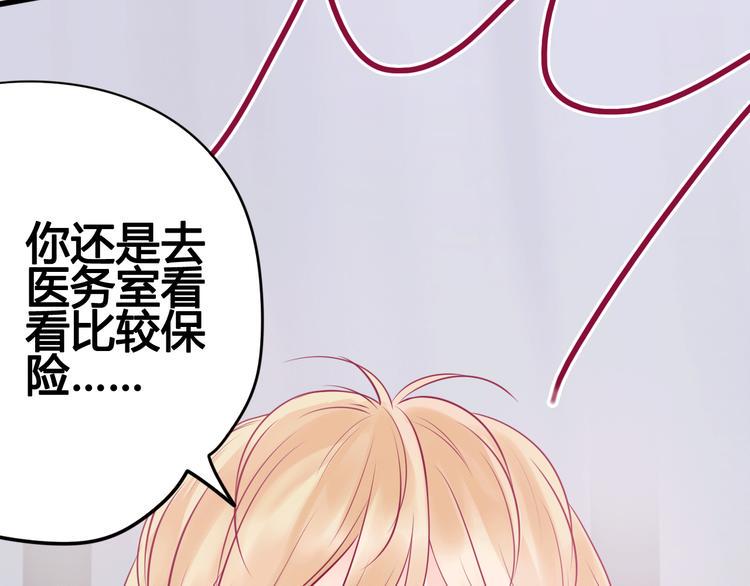 第19话 变得坚强116