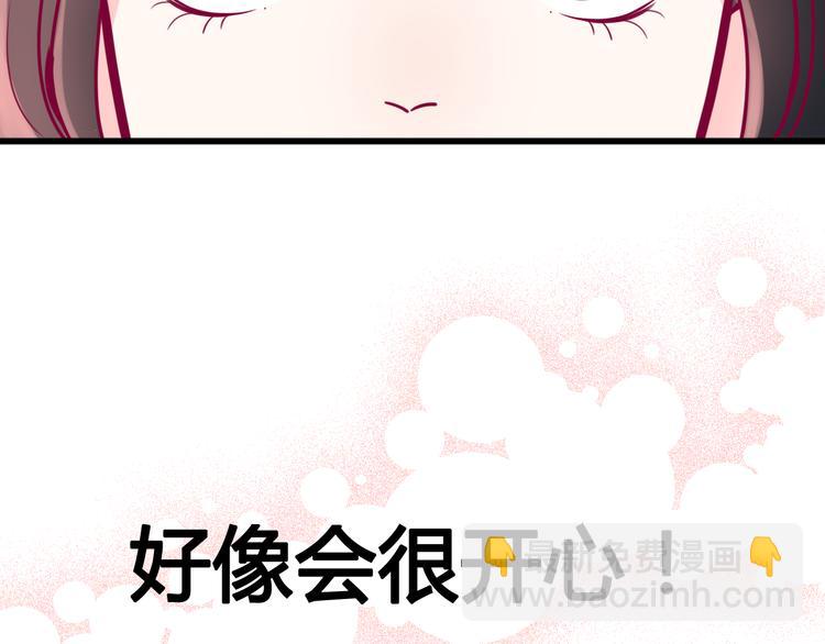 第38话 圣诞晚会20