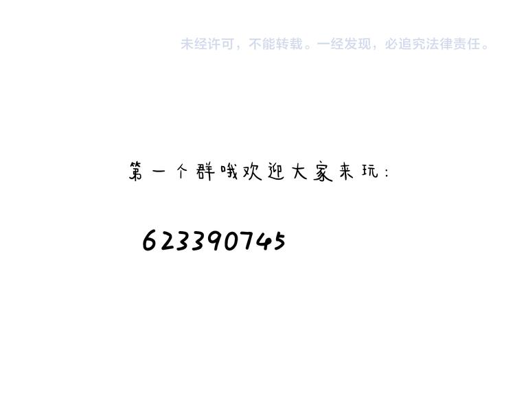 第8话 渣男本色？136