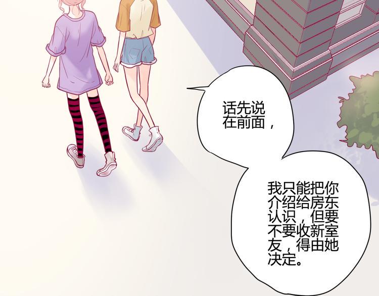 第14话 游戏之争93