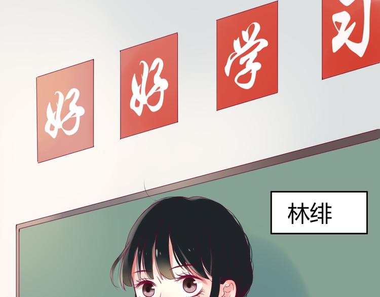 第1话 残酷的大学8
