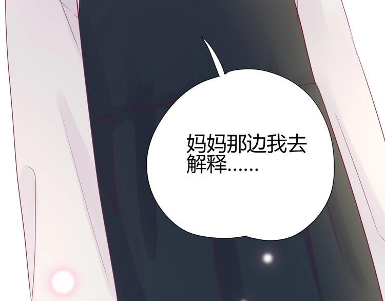 第77话 新年到57