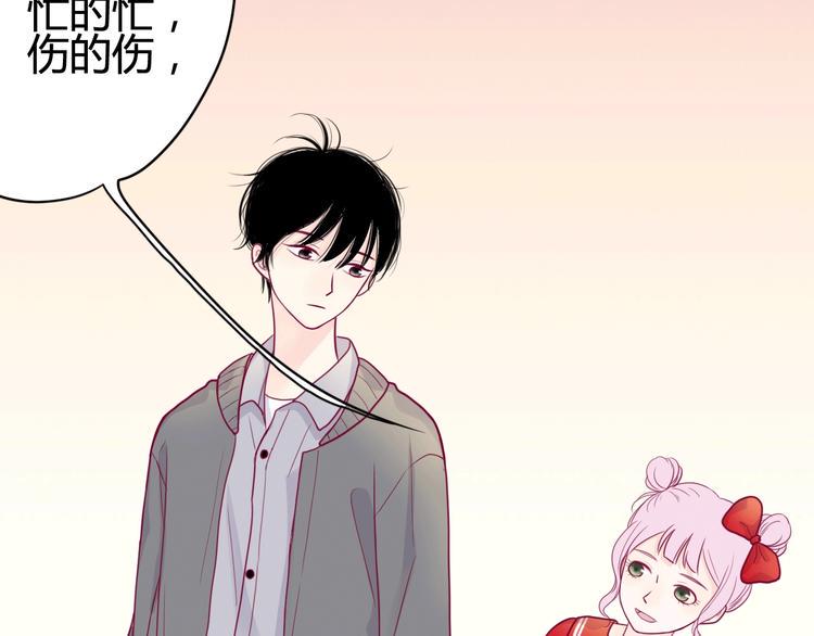 第43话 她的温柔108