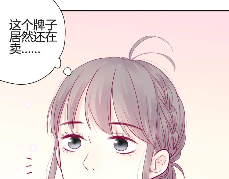 第44话 跟他一起逛超市26