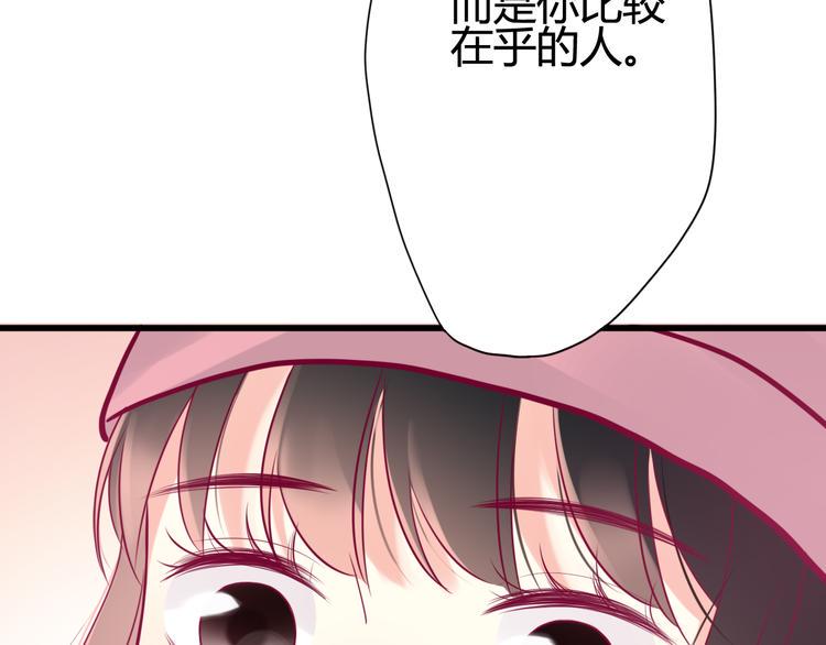 第35话 安抚127