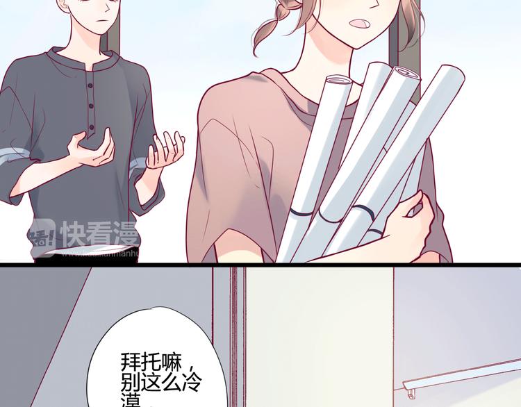 第8话 渣男本色？117
