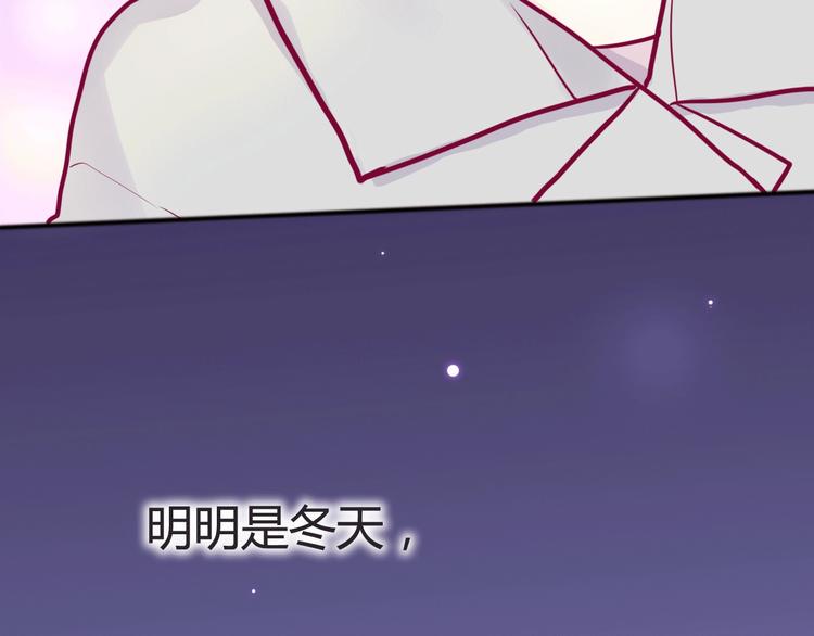 第45话 她的温柔26