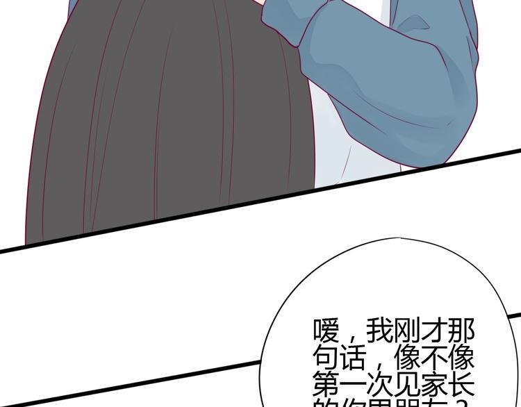 第50话 他的礼物15