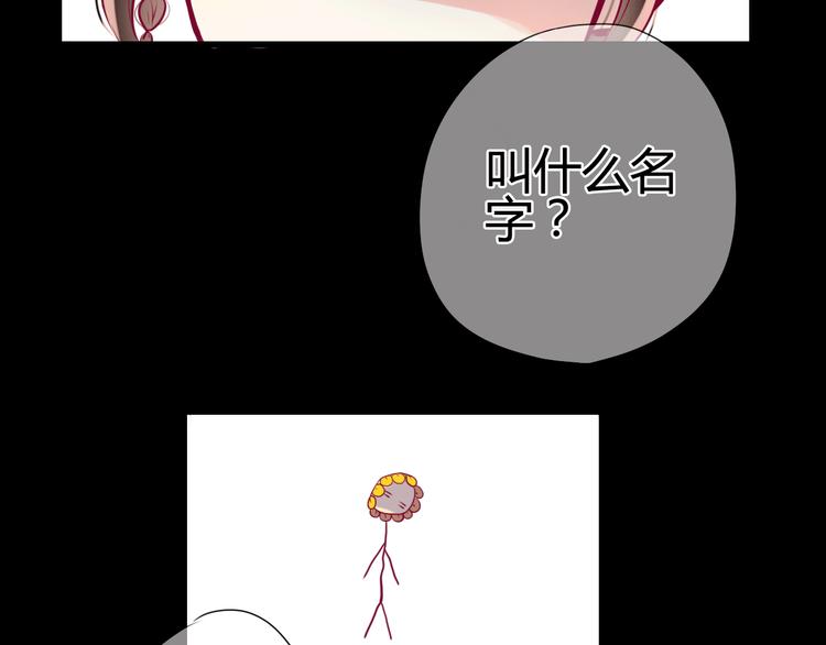 第8话 渣男本色？27