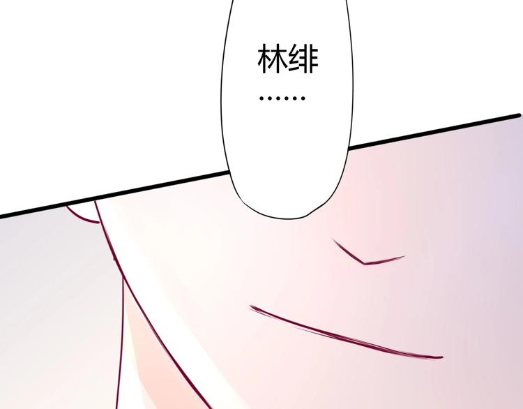 第75话 分离……76