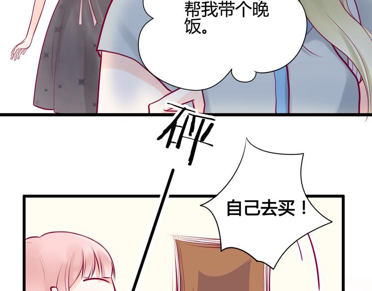 第10话 小莓身份67