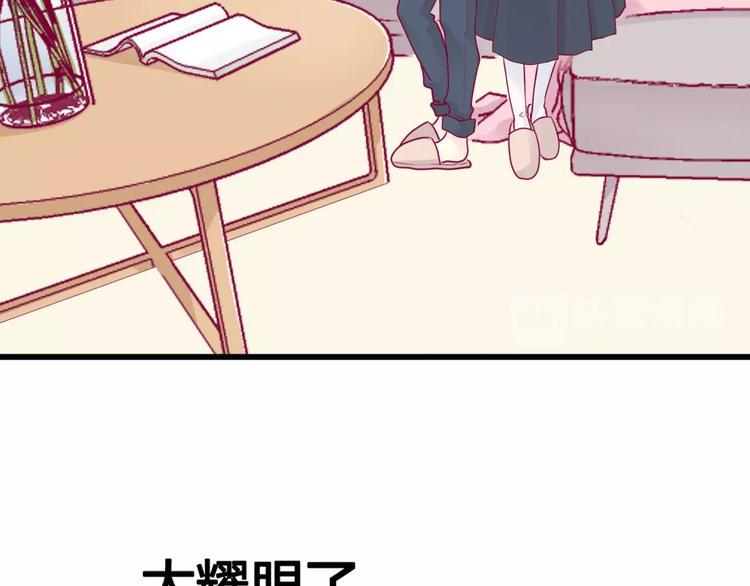 第43话 她的温柔56