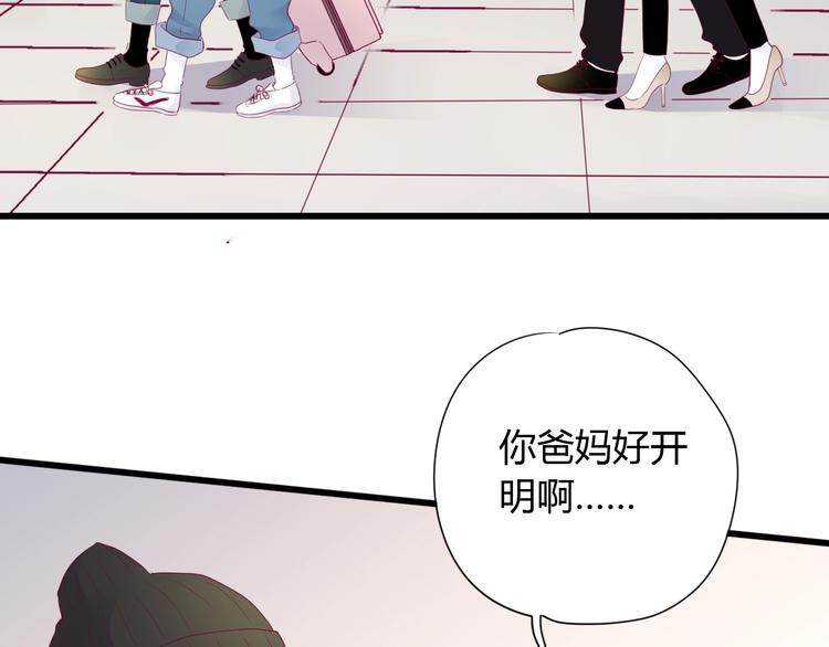 第76话 谢谢遇到你15