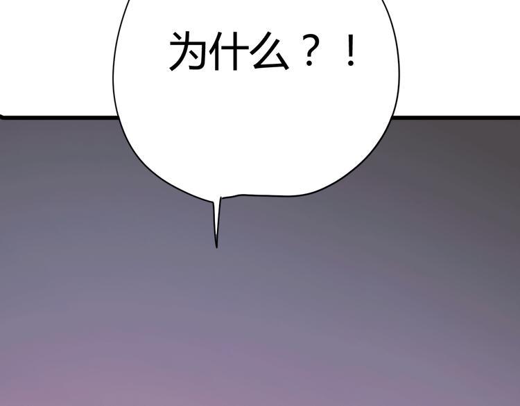 第30话 各自的心意20