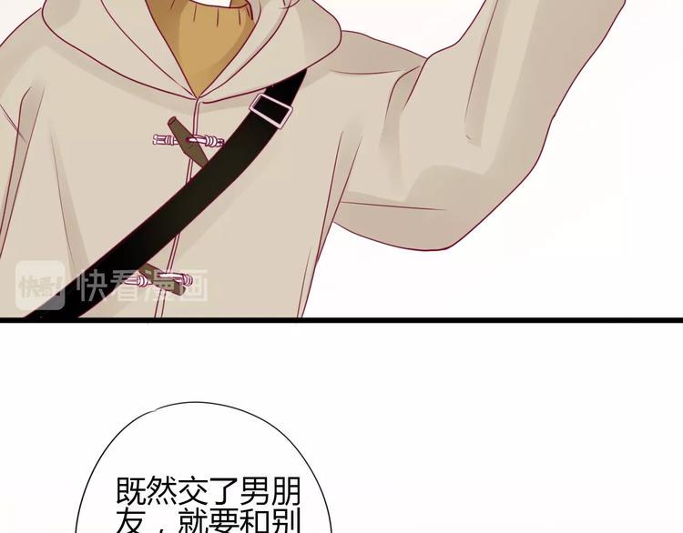 第67话 再相遇35