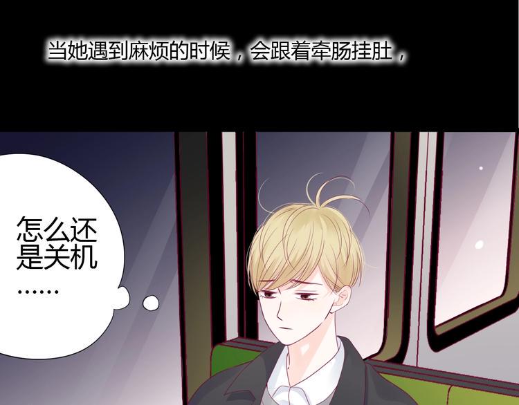 第70话 回答84