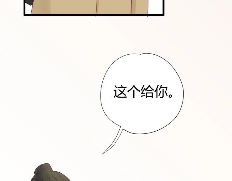第75话 分离……41
